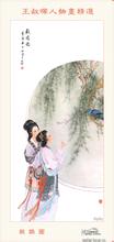 hoki 29 slot Li Shimin memasukkan keindahan yang tak terhitung jumlahnya ke Istana Da'an untuk kesenangan nafsunya